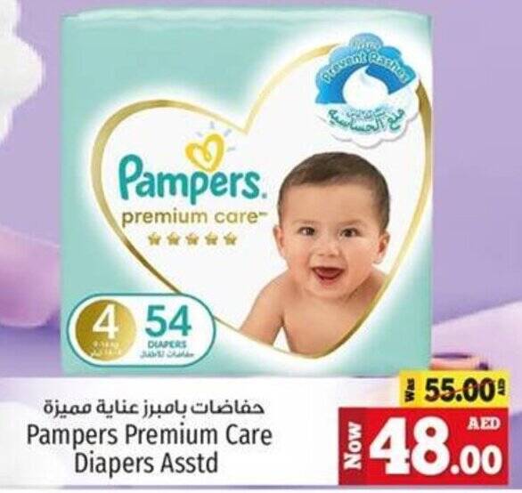 pampers schwimers 4-5