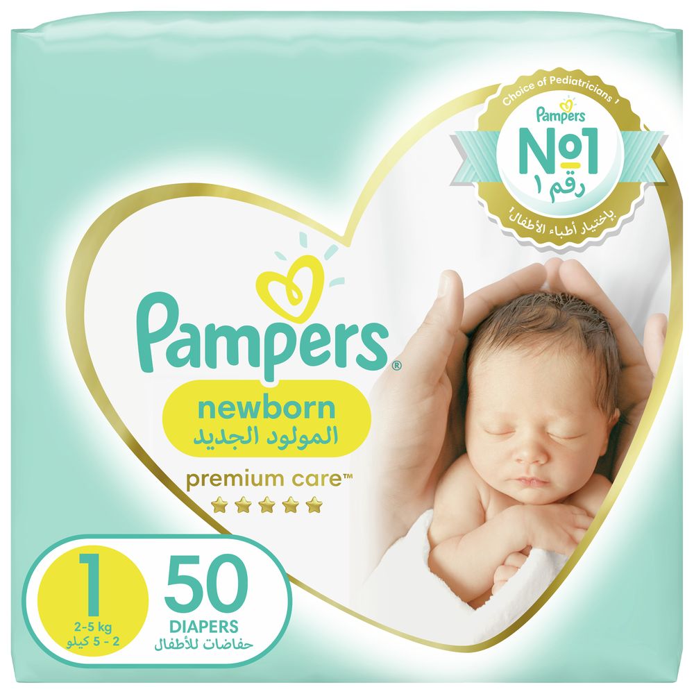 pampers active baby 4 49