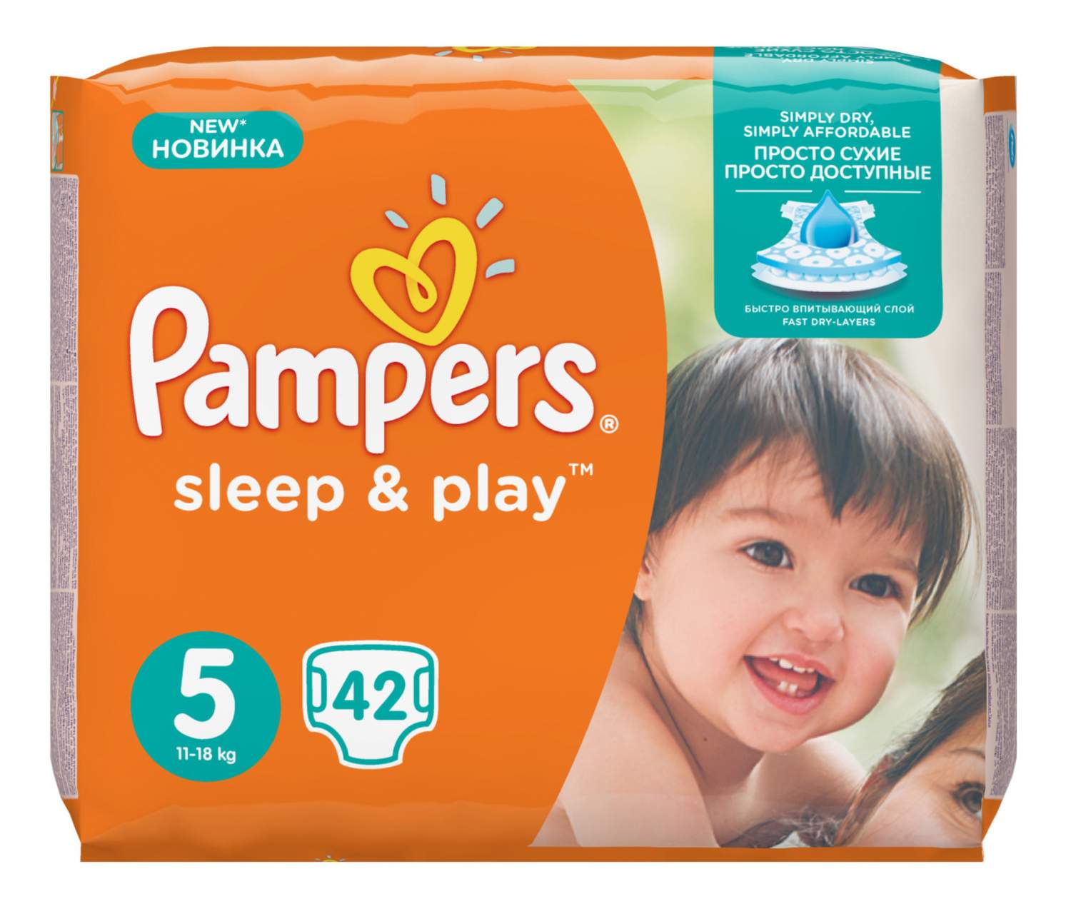 pampers na sztuki