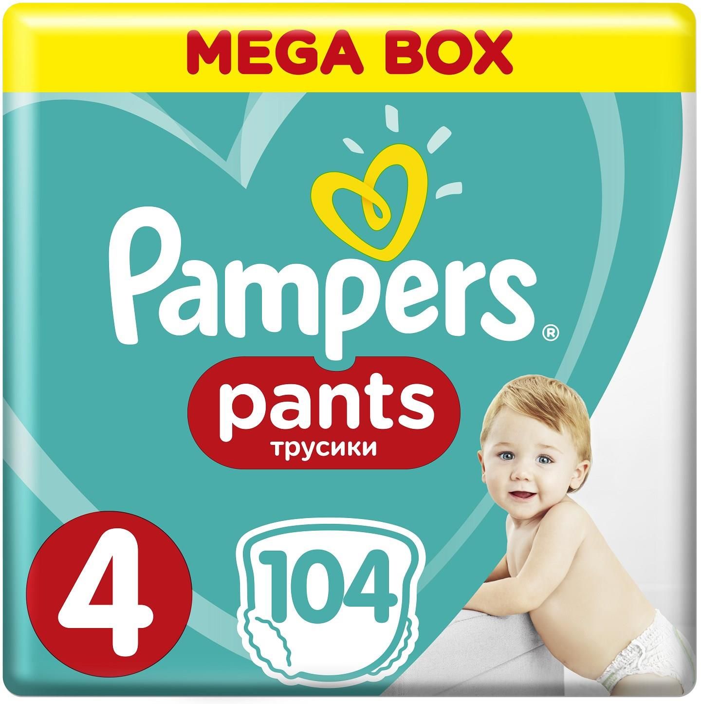 pampers spółka