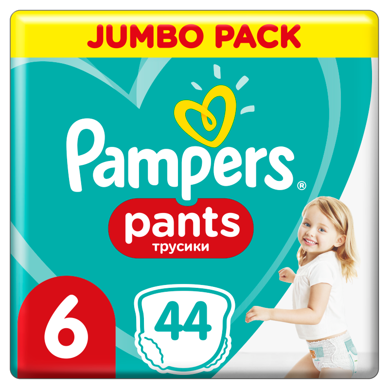 kupon 19 pampers