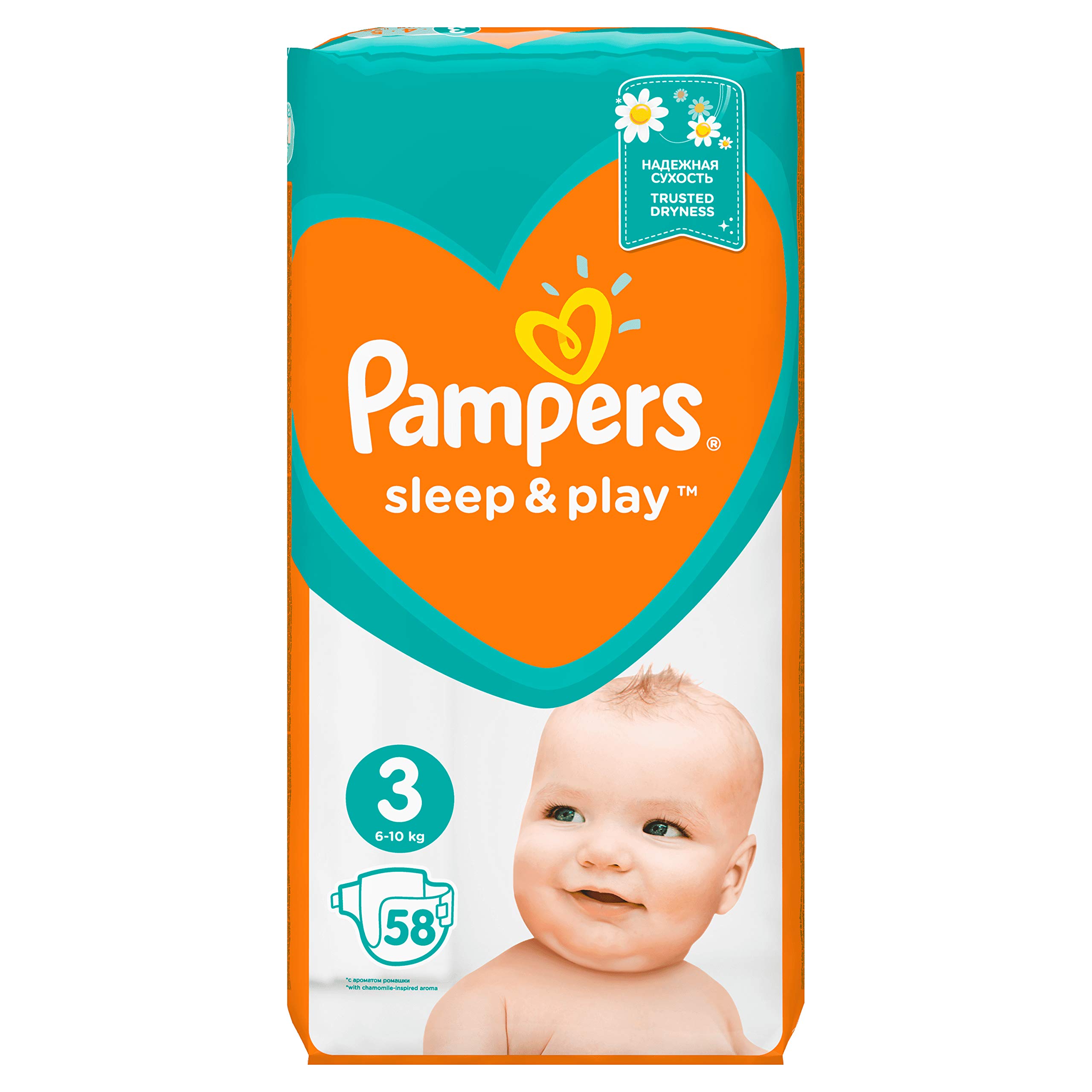 pampers active baby 4 monthly pack