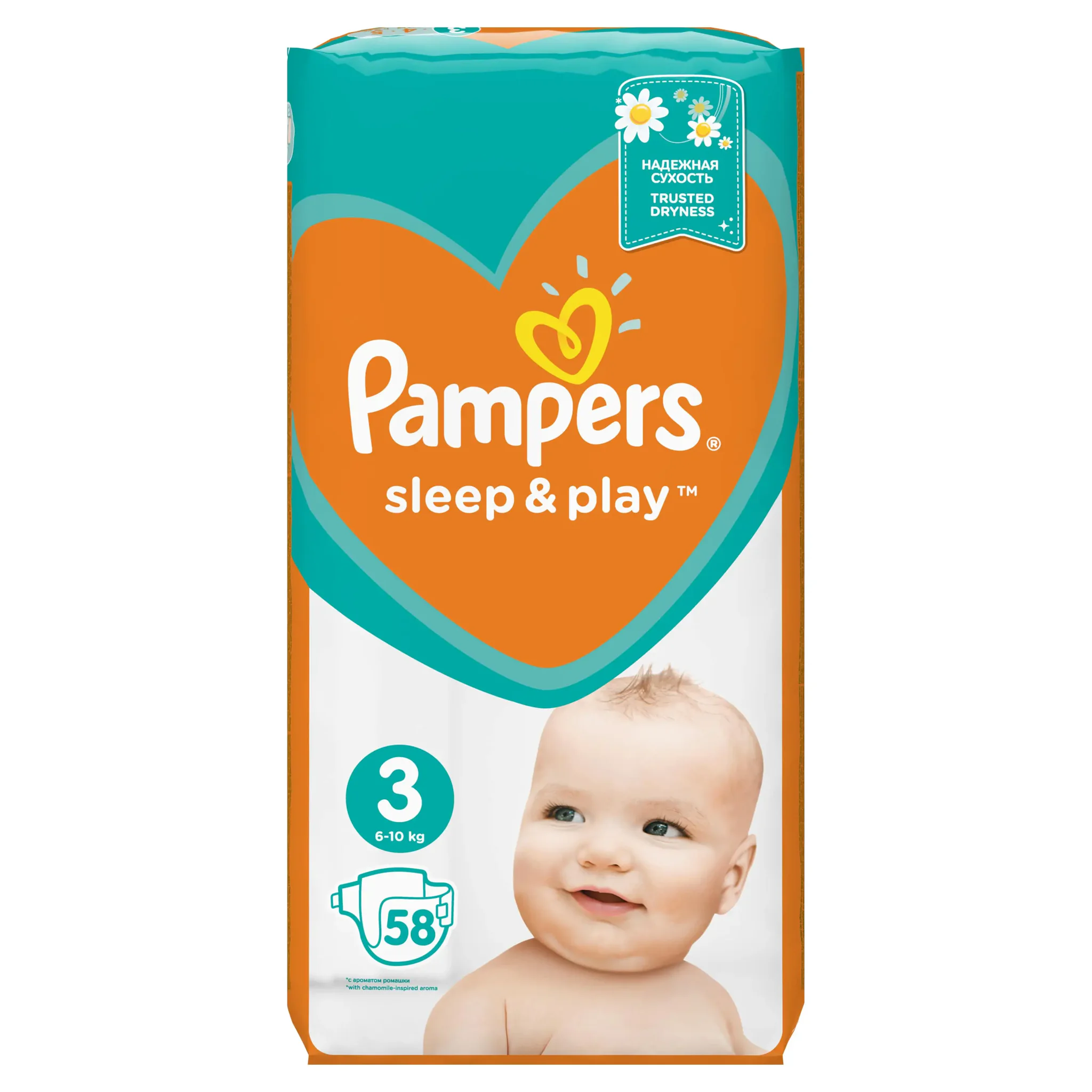 termin llrodu pampers