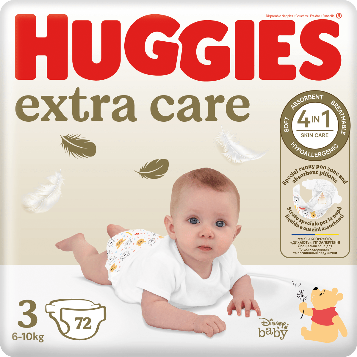 huggies super pharm