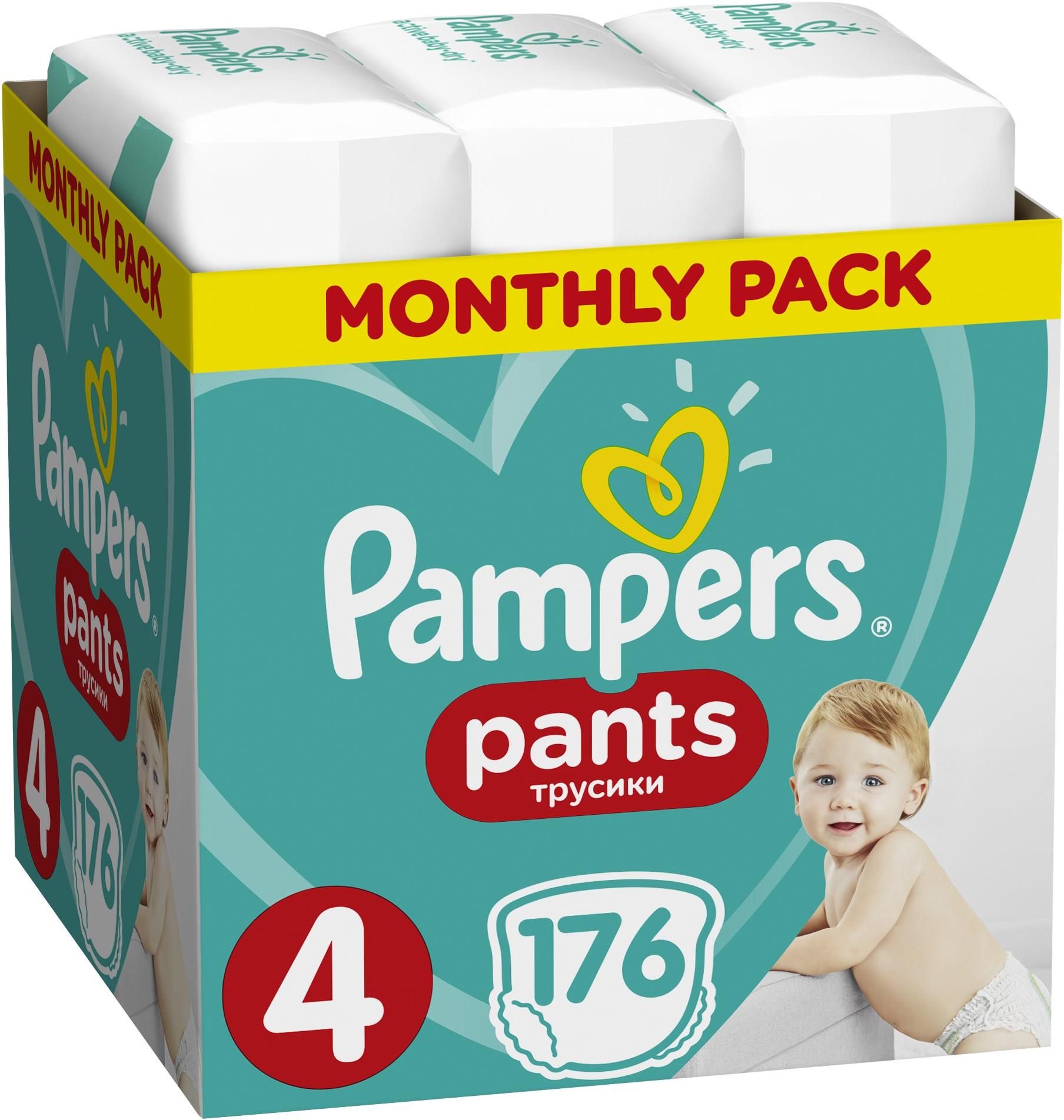 pampers reset canon