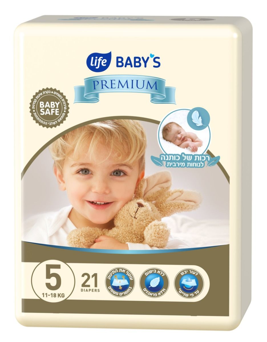 promo pampers colruyt