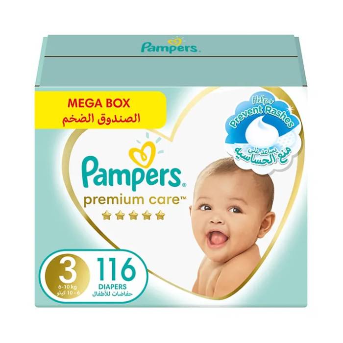 pampers 2 new baby dry jak wygladaja