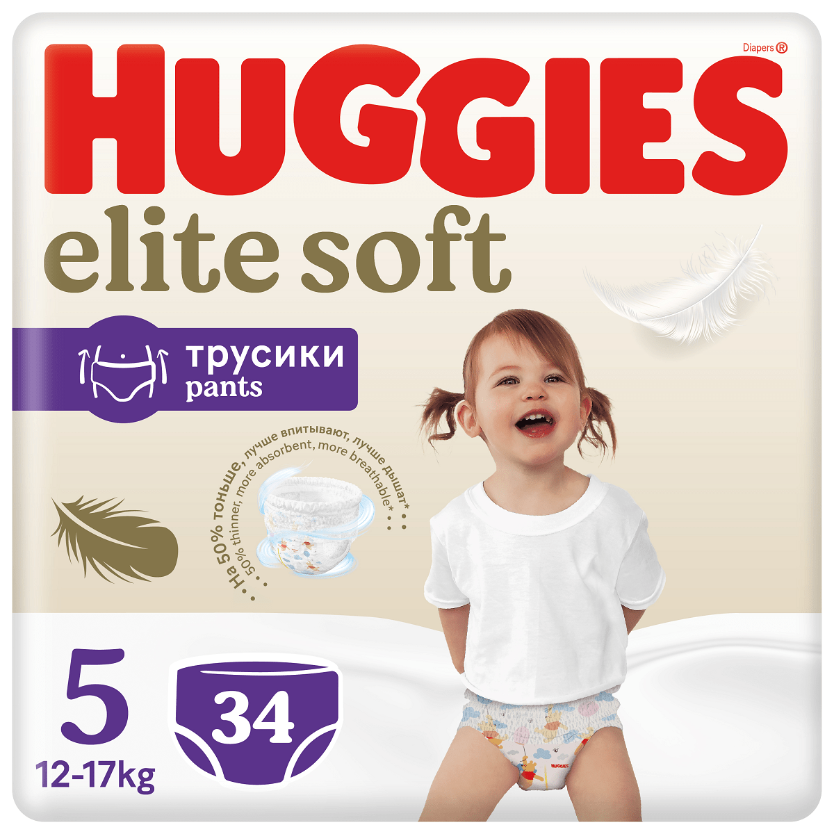 promocje pampers 5 warszawa