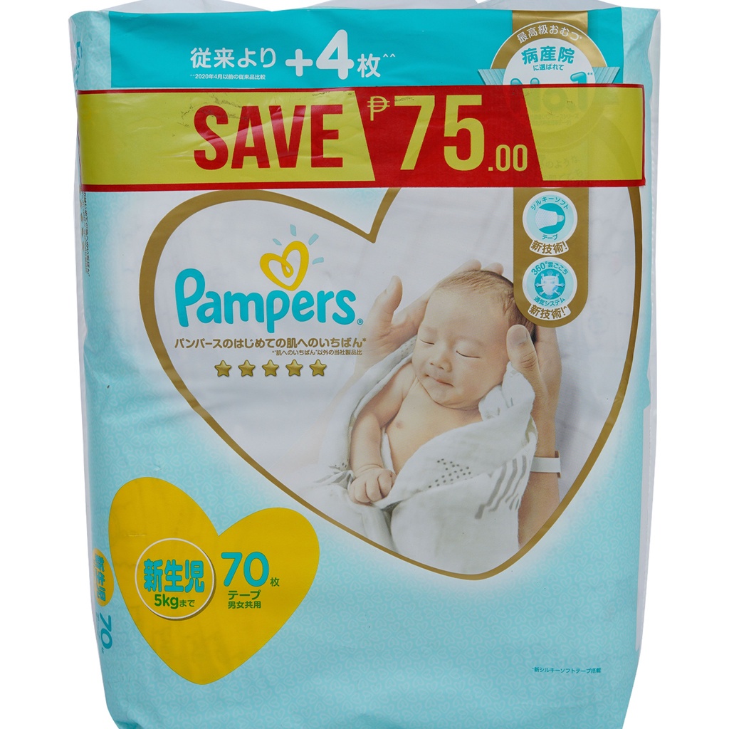 pieluchy pampers 4 emag