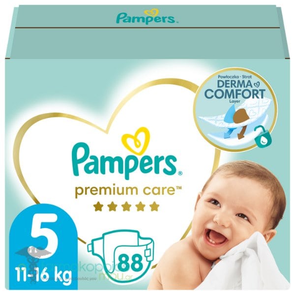 allegro pampers active baby 4