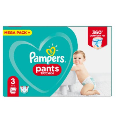 pampers opakowanie kiedys