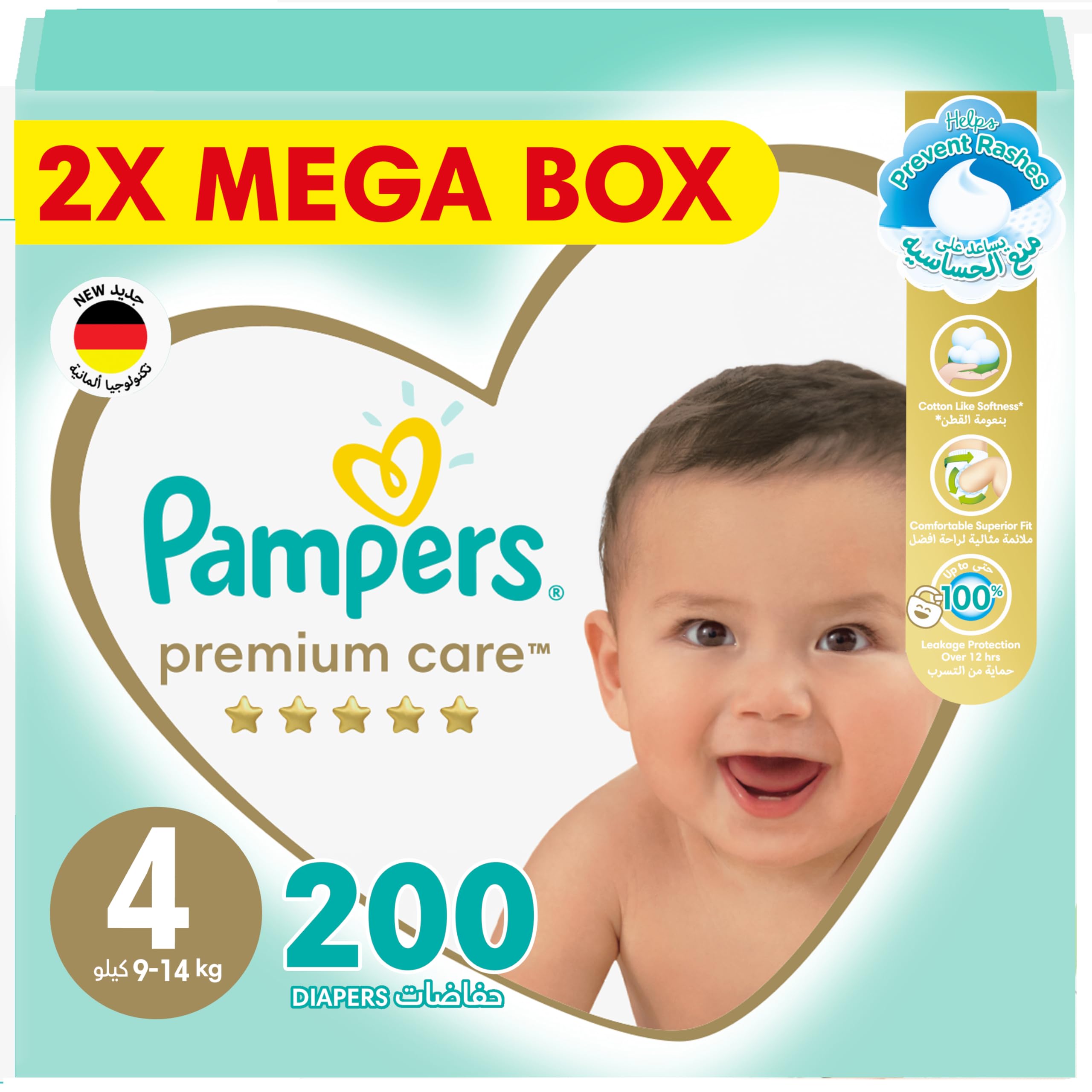 pieluchy pampers 2 i 3