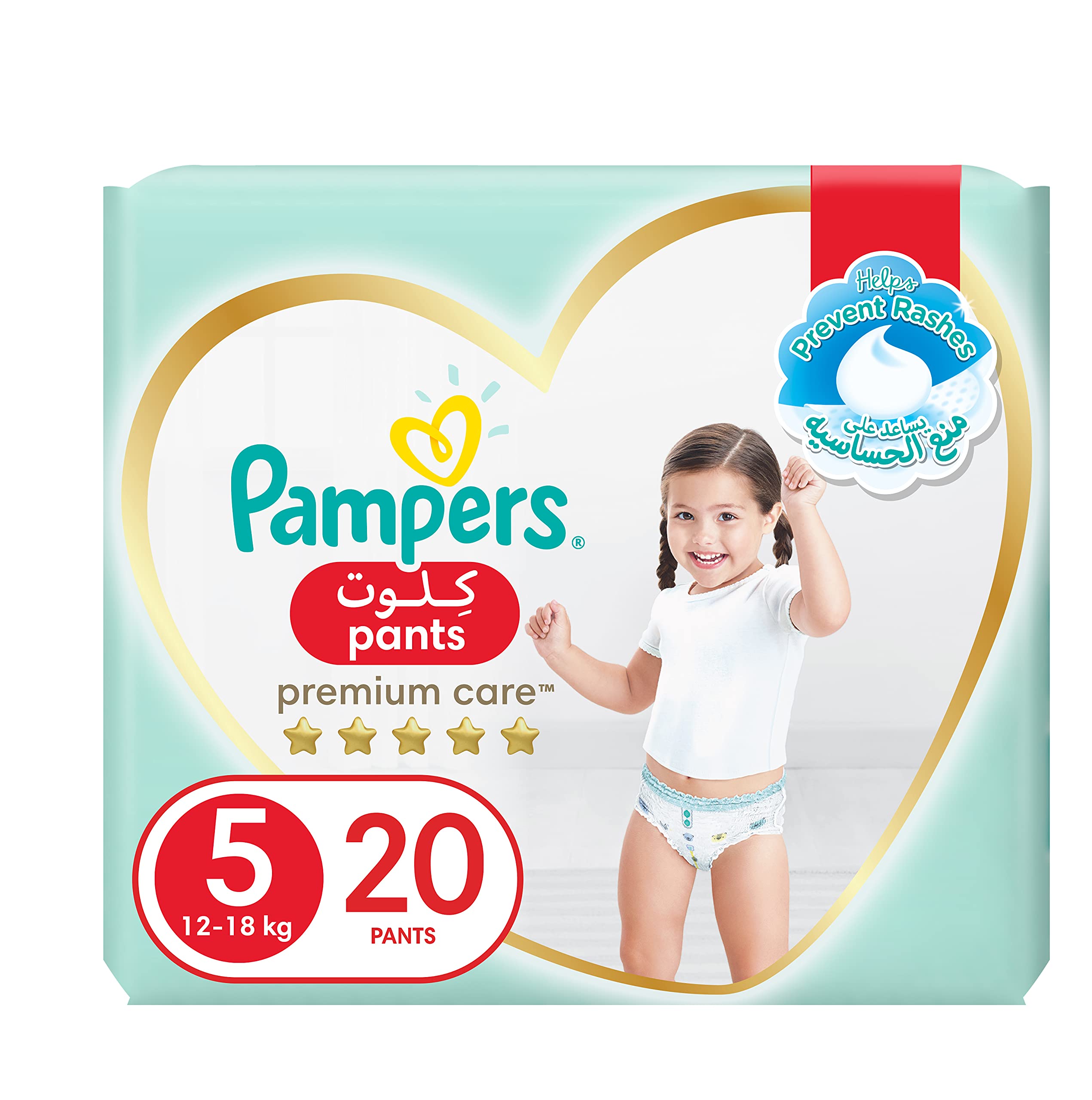 pampers pod kurczakiem