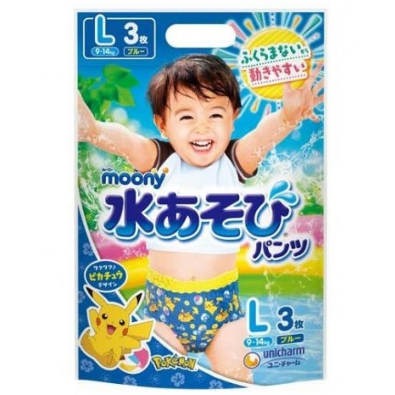 pampers active baby dry 3 126