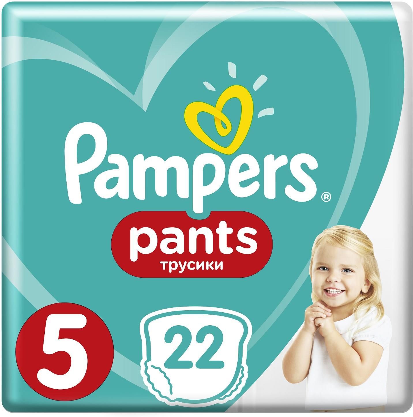 pampers pelen sluzu