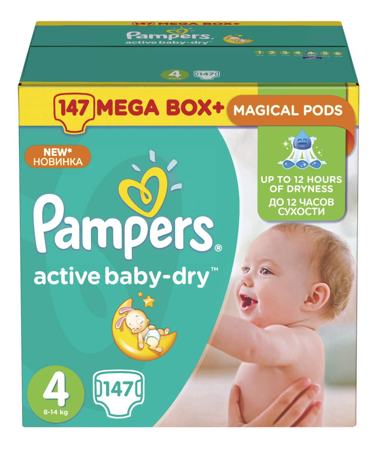 pampers strona producenta