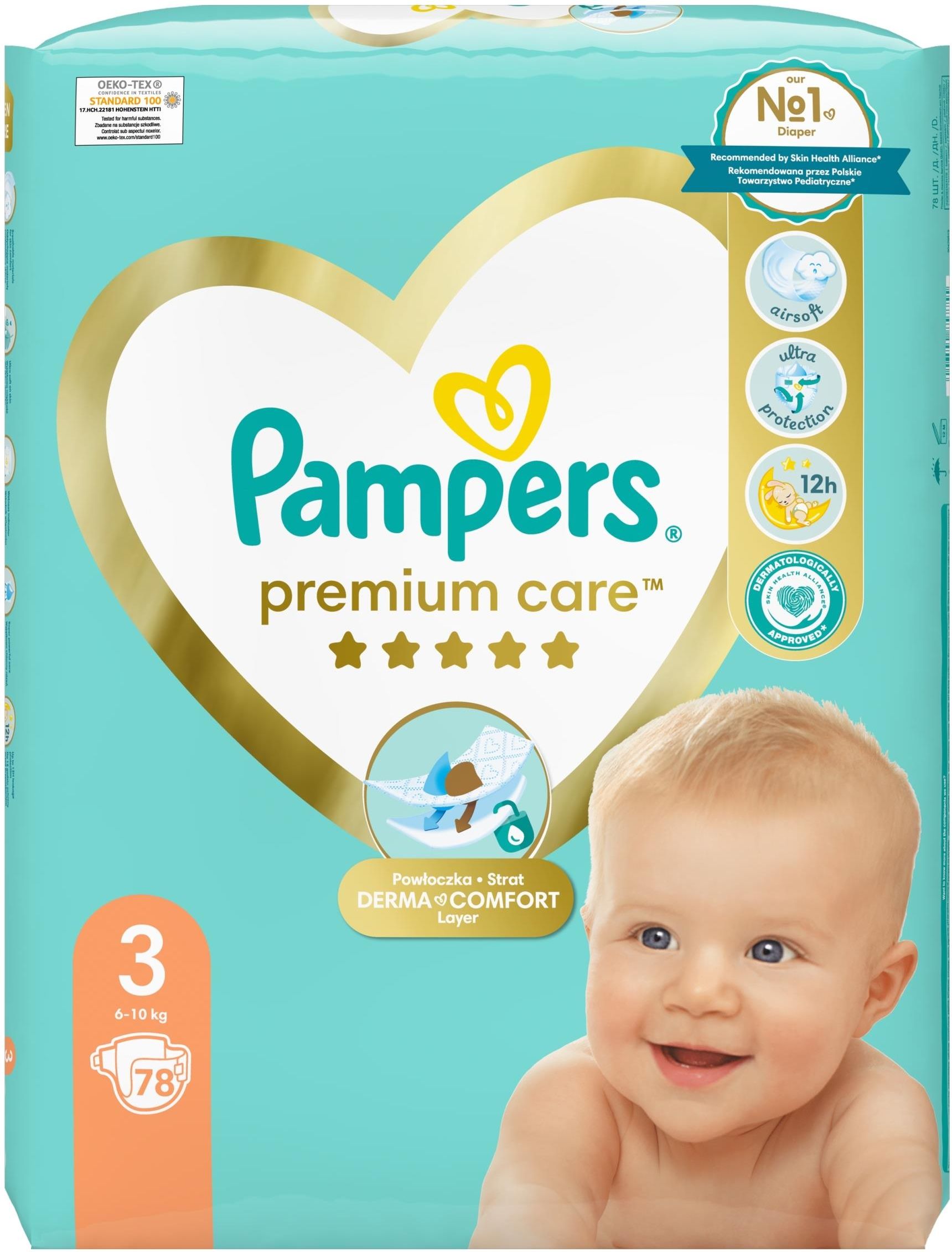 pieluchy pampers carrefour