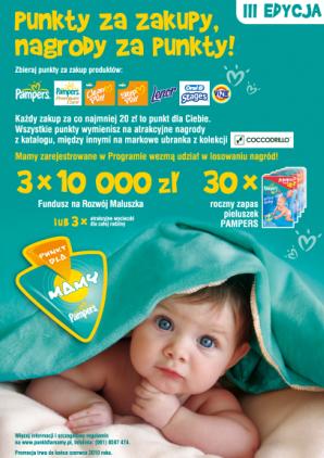 pampers pants mega box 4