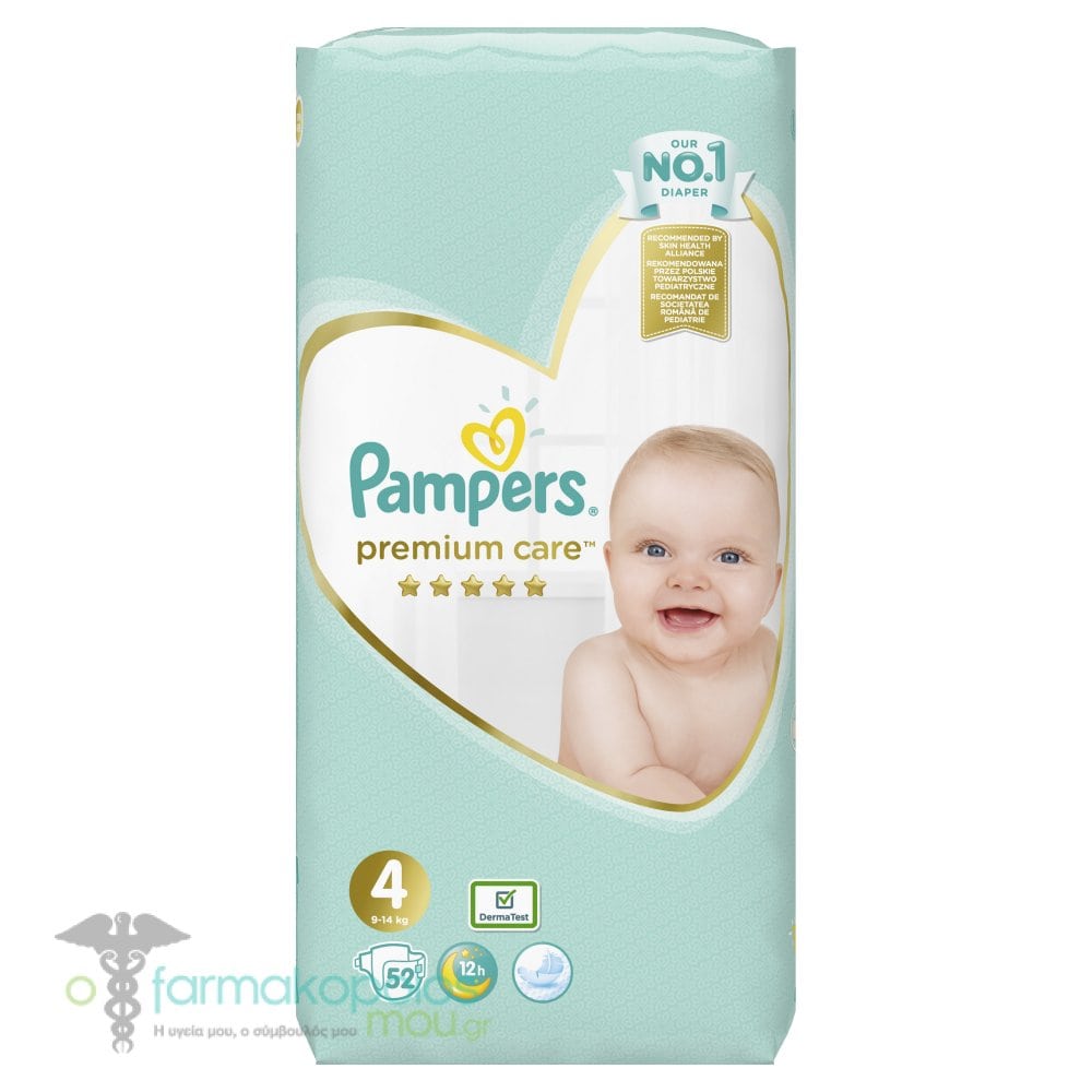 pieluchomajtki 4 pampers ceneo