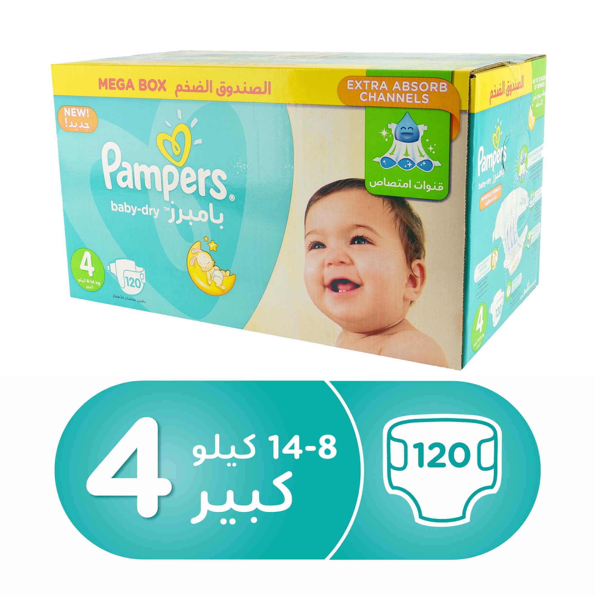 pampers chusteczki do buzi