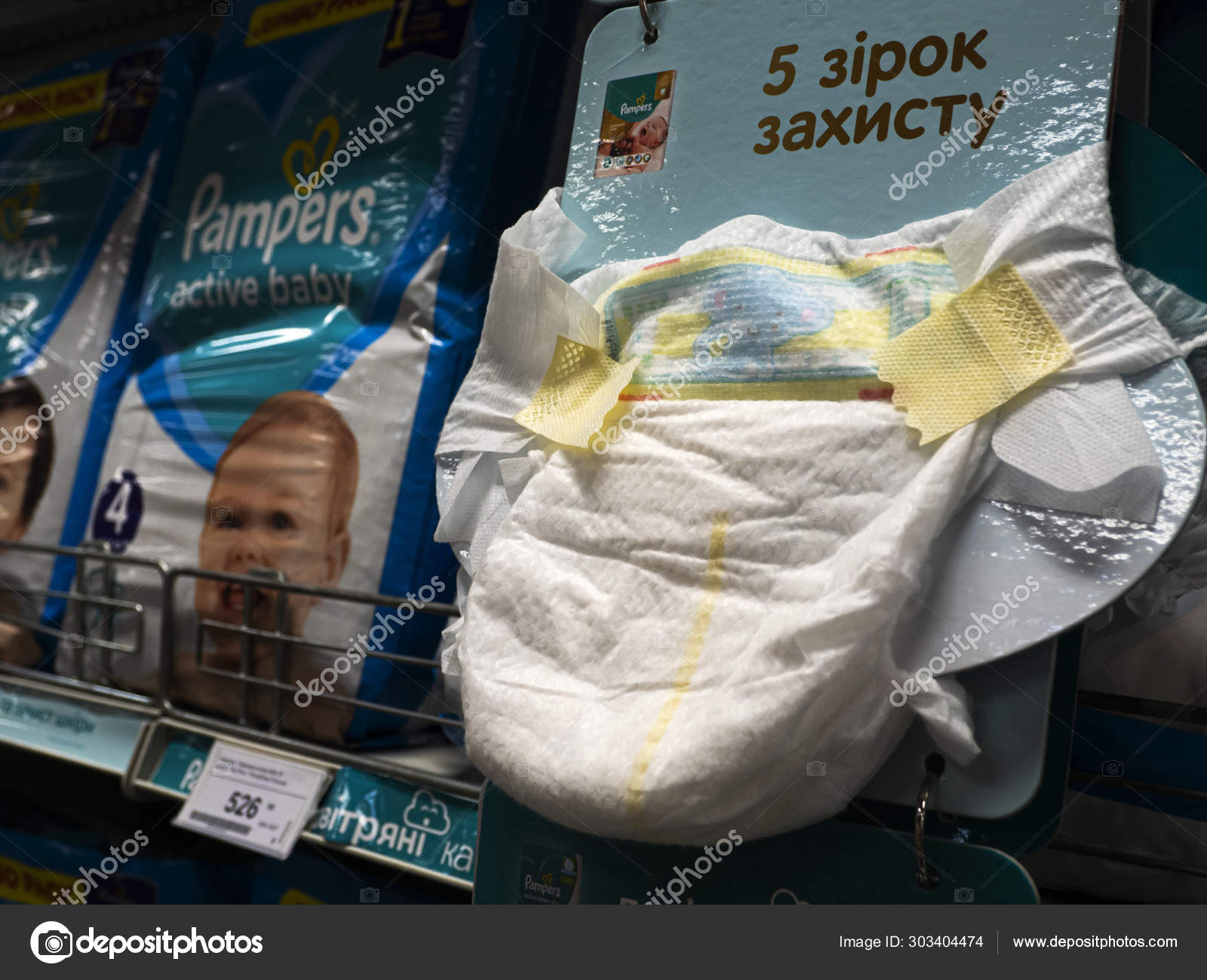 pampers 1 new baby drim cena