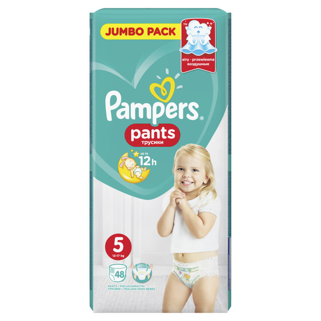 pampers pants promocja stalowa wola