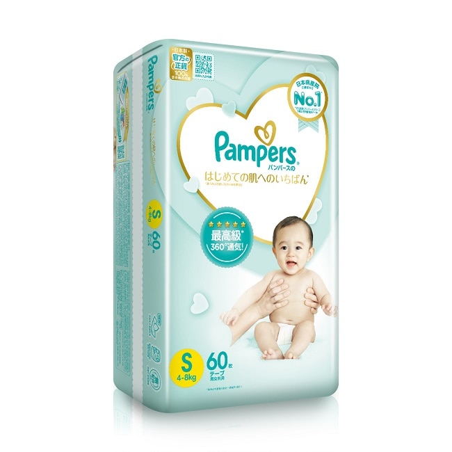 pieluchy pampers premium care 5