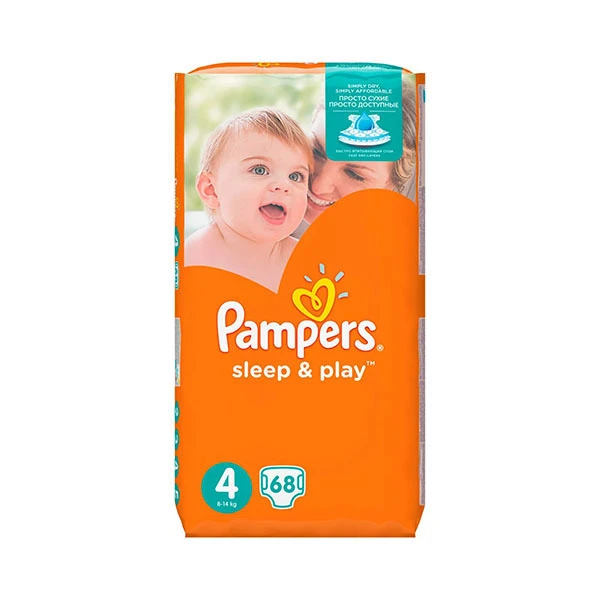 najtańsze pampers pants