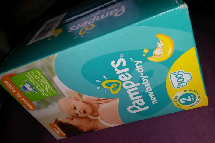 emag pampers acive baby dry