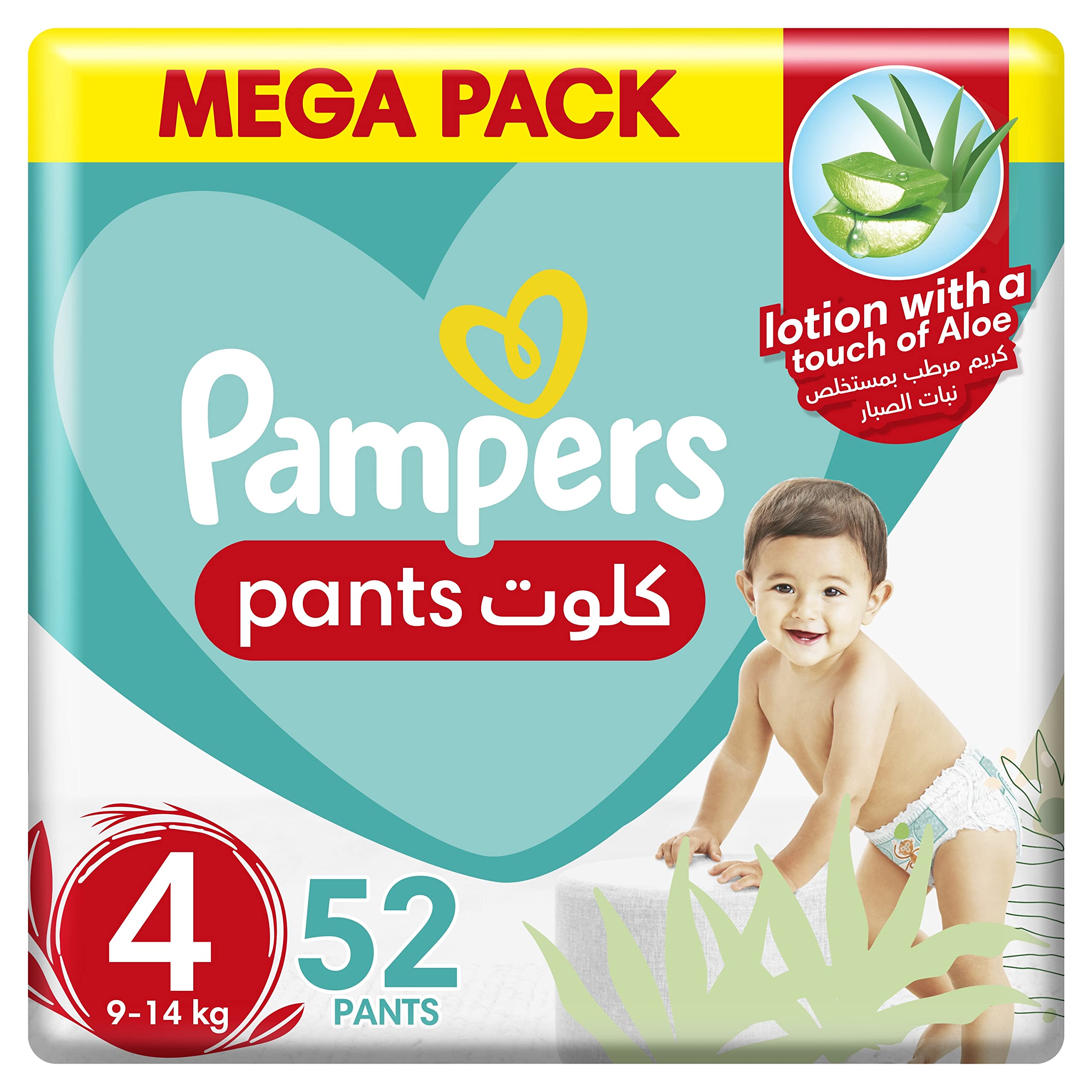 pieluchomajtki pampers active baby pants 4 cena