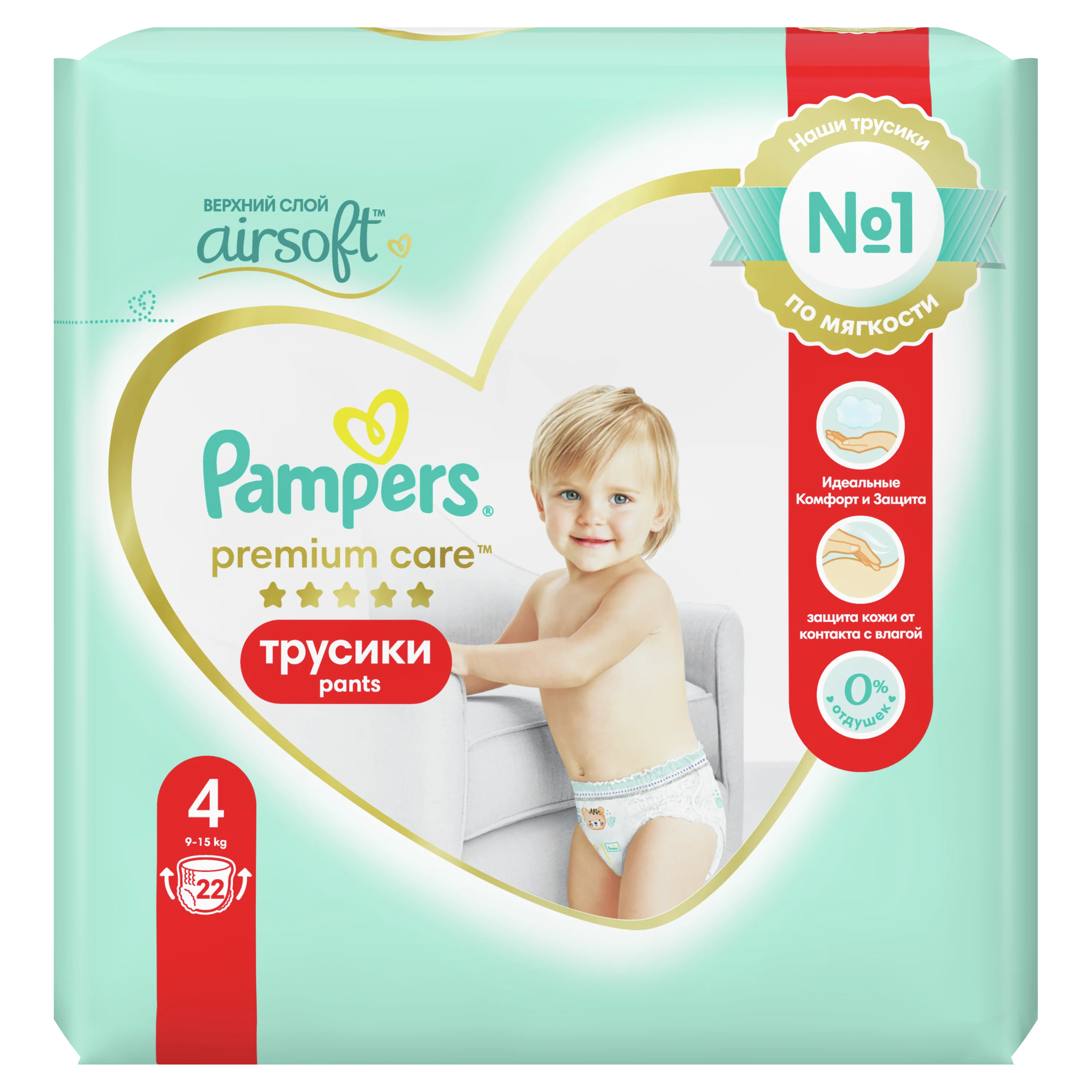 pieluchomajtki pampers pants 12-18