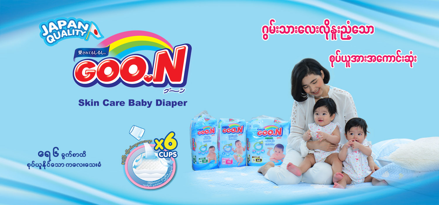 pampers cenna w angli