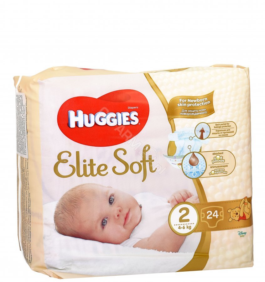 pieluchomajtki pampers 5 carrefour