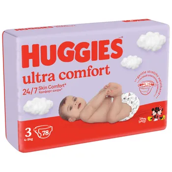 huggies beach balll