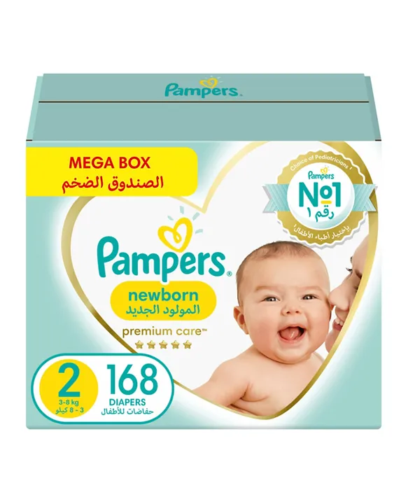 pampers premium care a pure protection