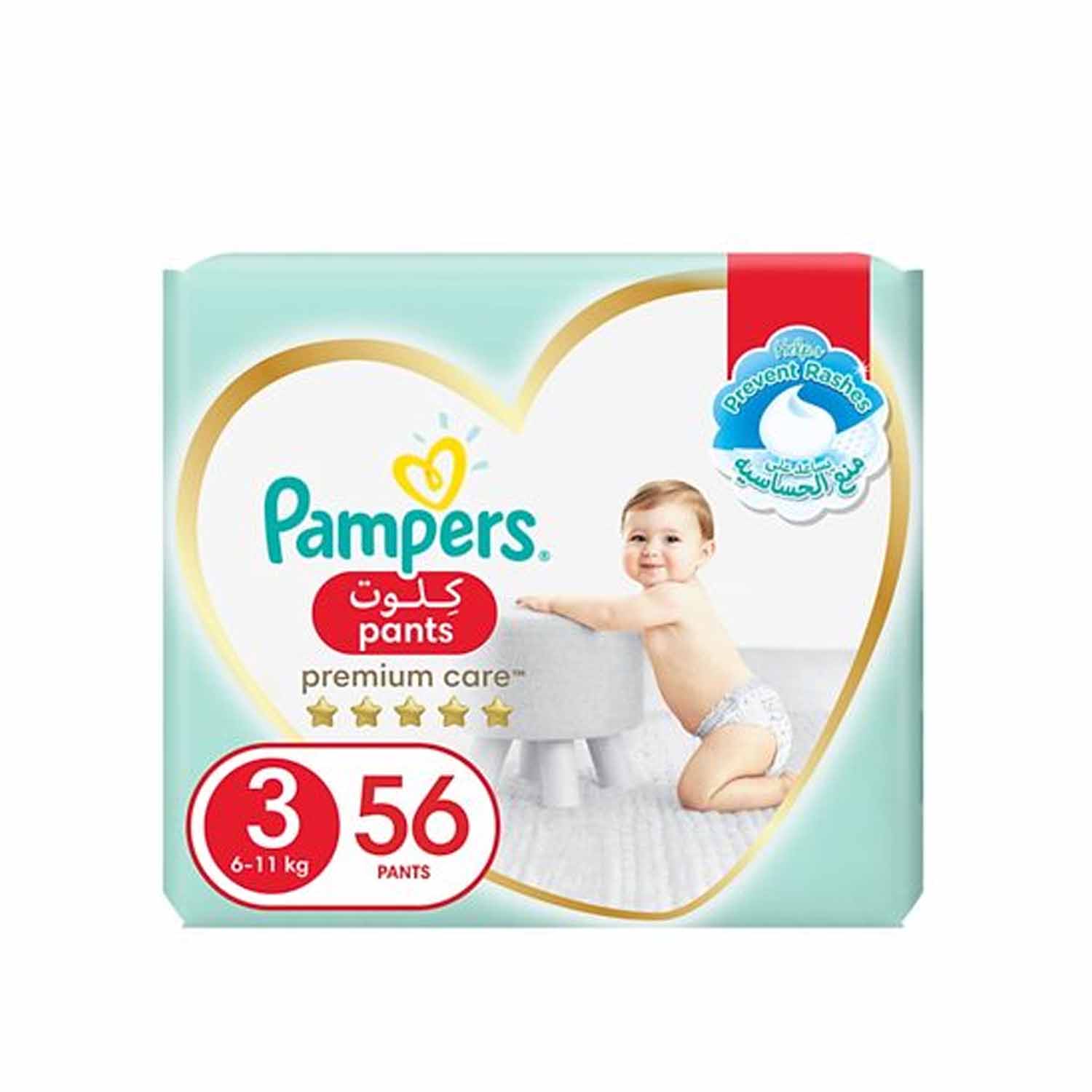 pampers new baby dry cena