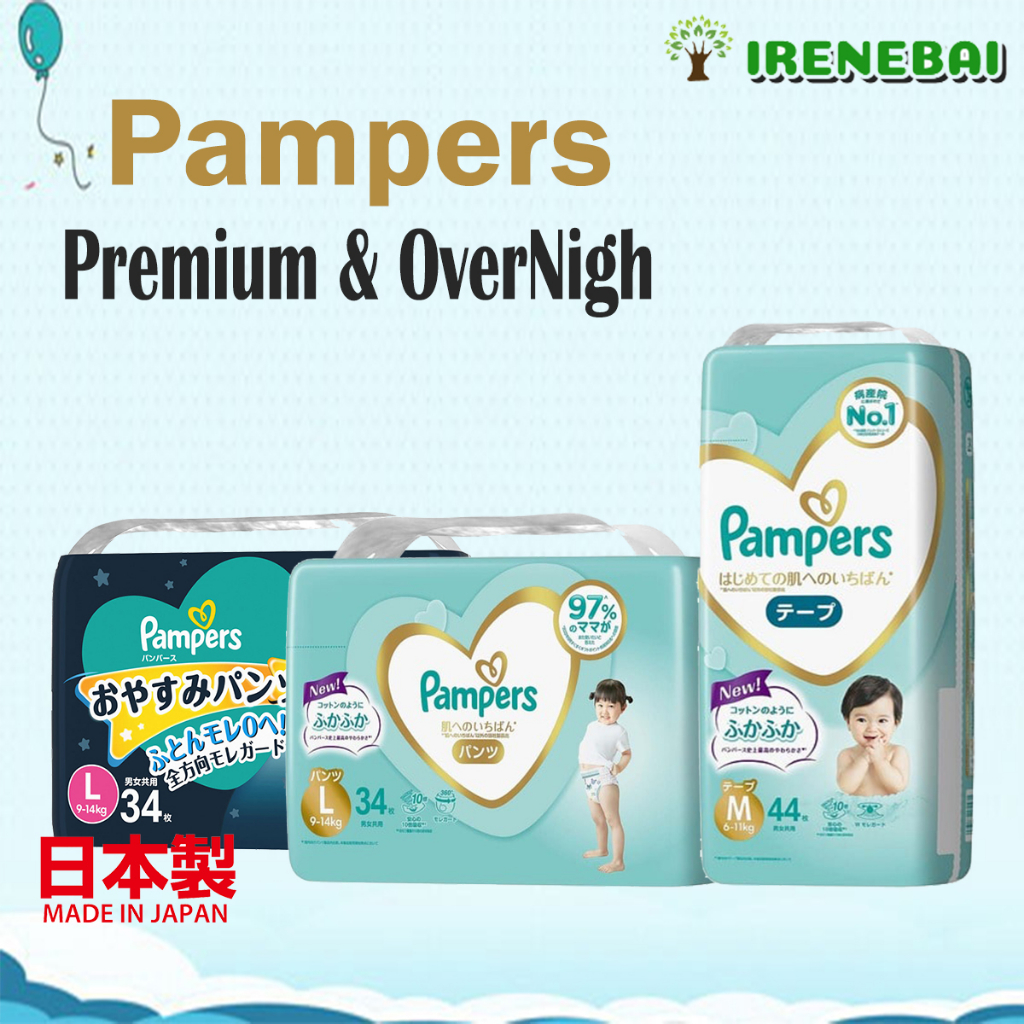 pampers 4 od ilu kg