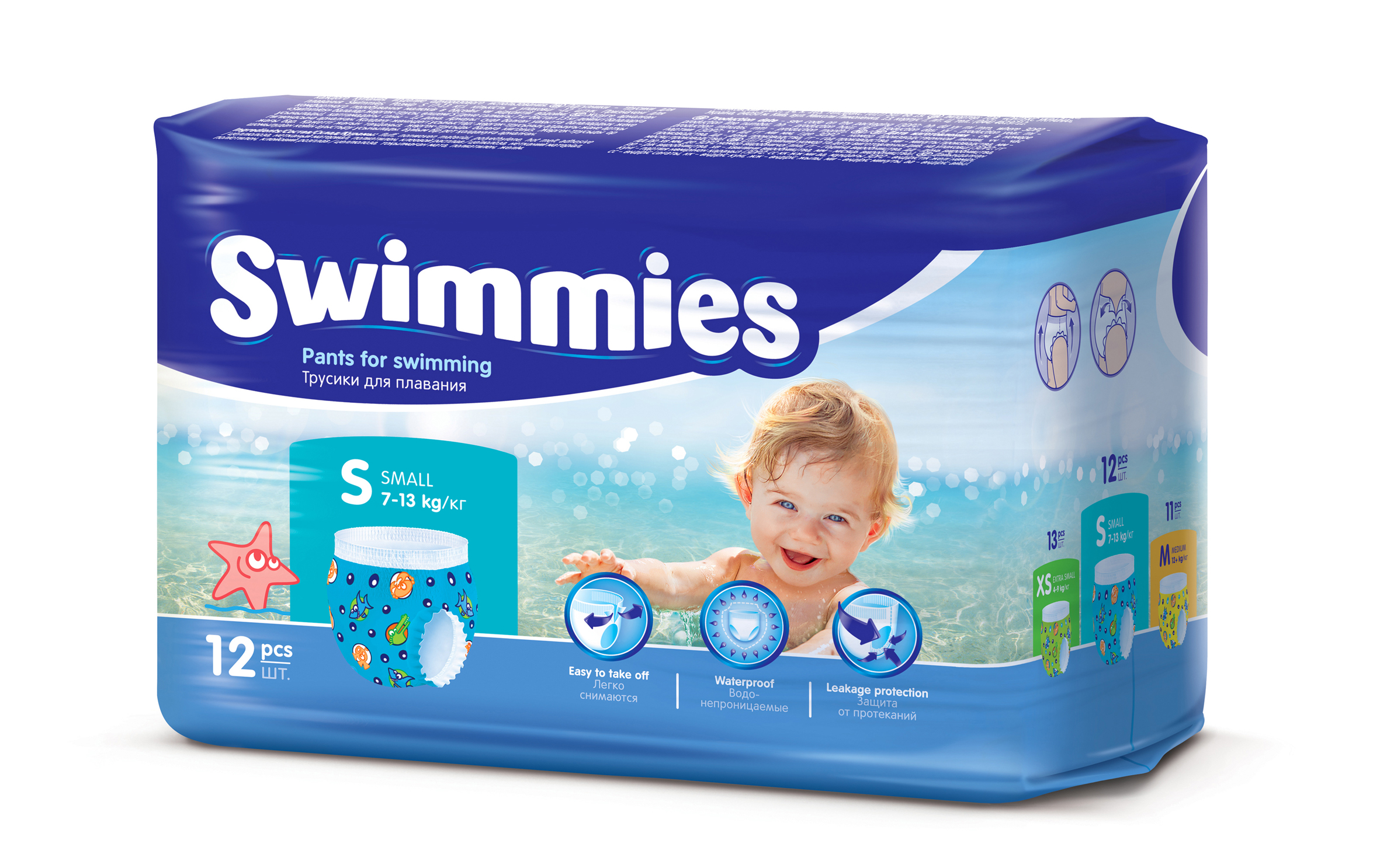 pampers giant pack 6