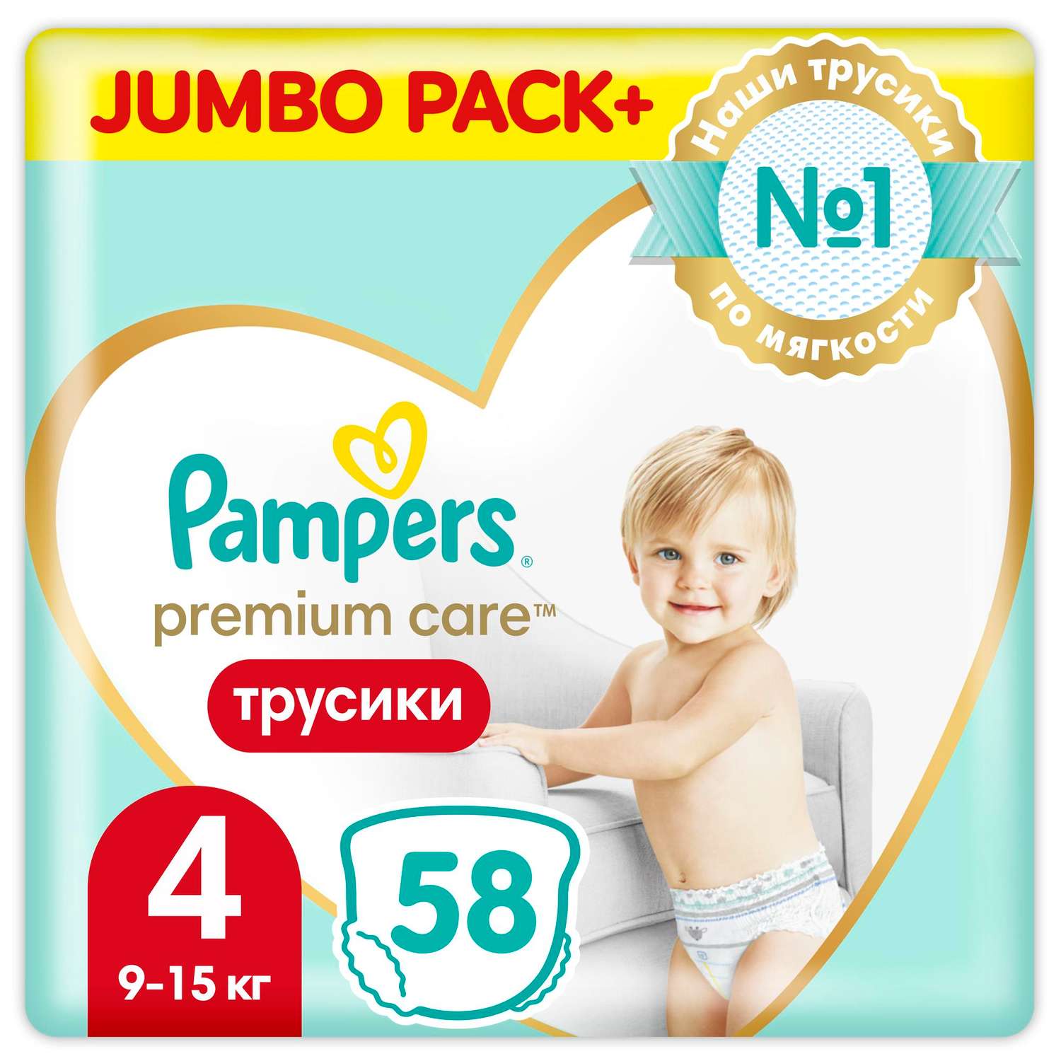 skład mokrych chusteczki pampers fresh clean