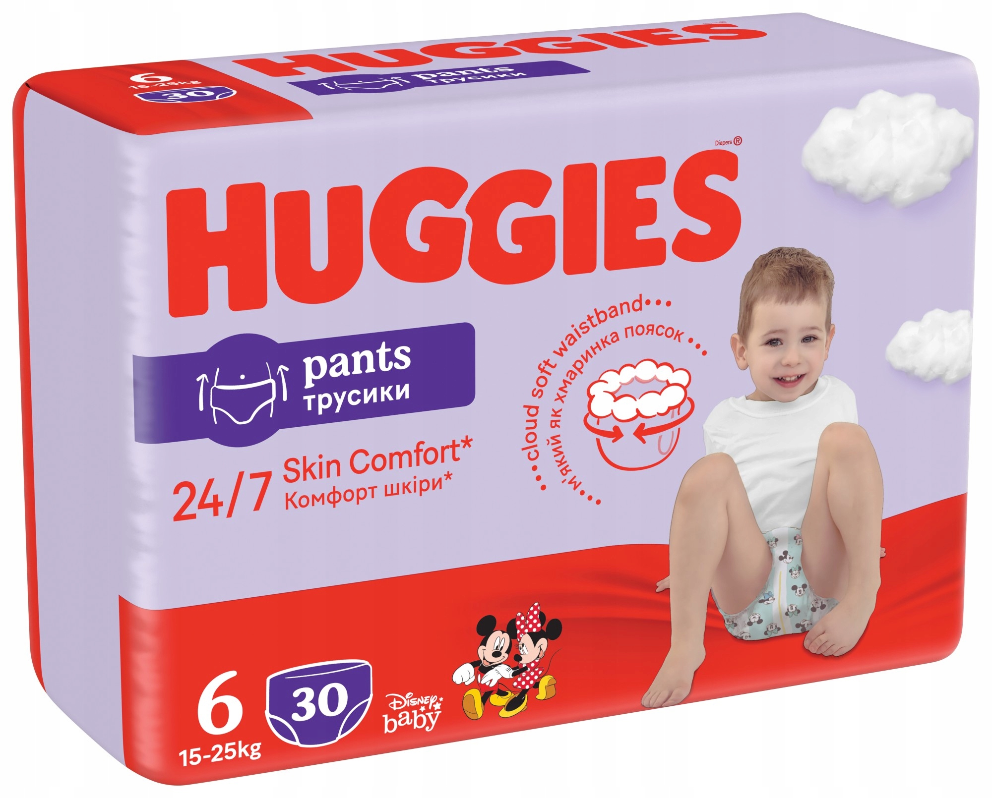 pampers dla dorosłych na noc