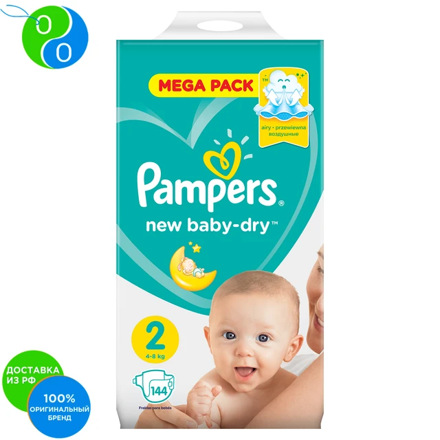 ceneo pampers 1 premium care vs newborn