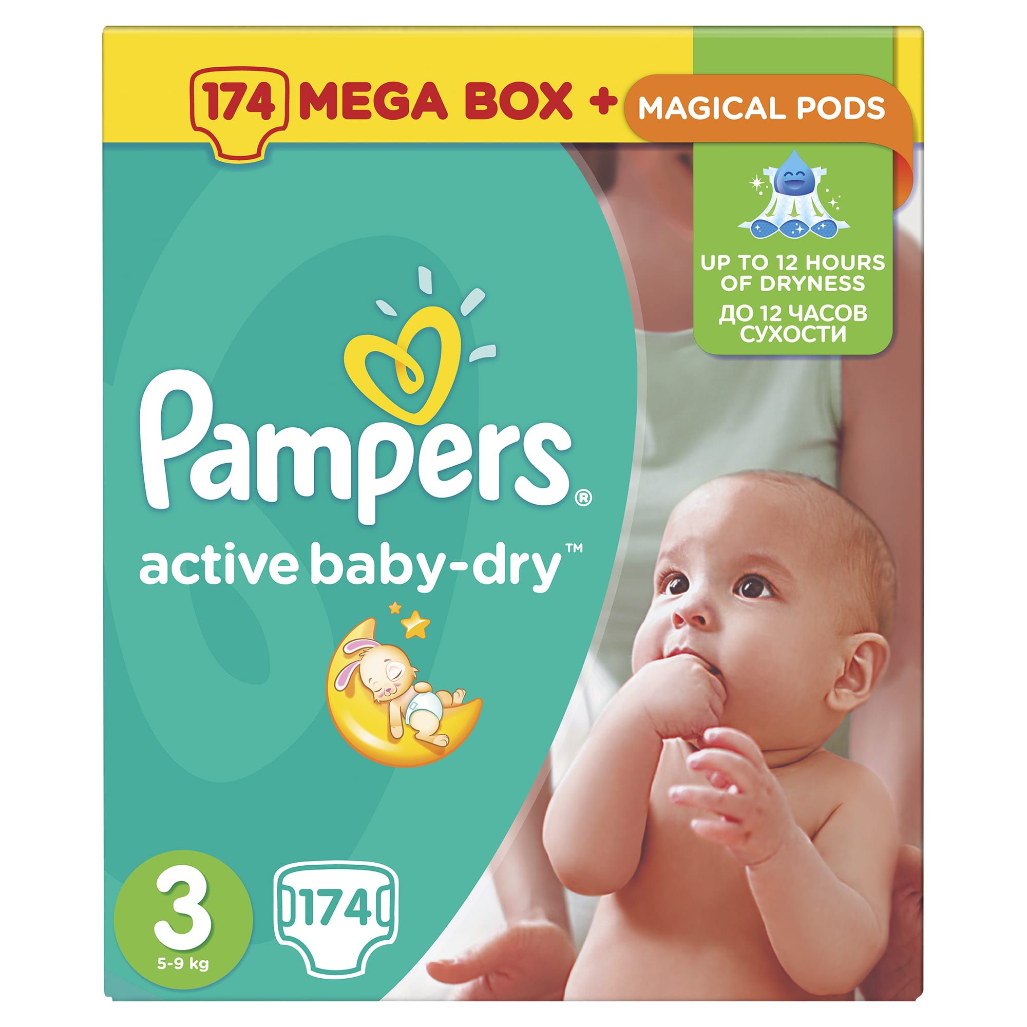 pampers night 3