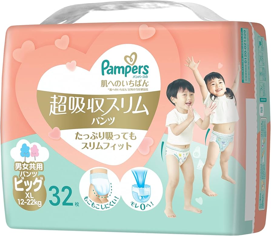 rossman rossne pampersy premium pampers