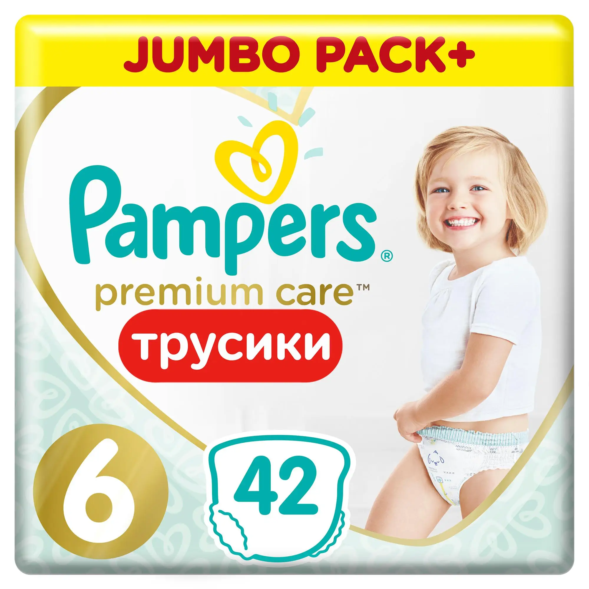 pieluchy pampers allegro