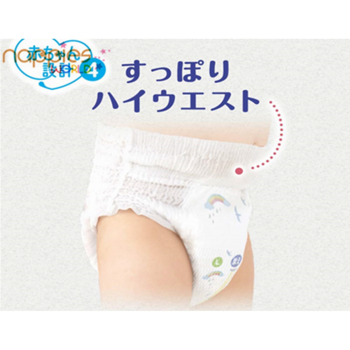 pampers pants 5 56