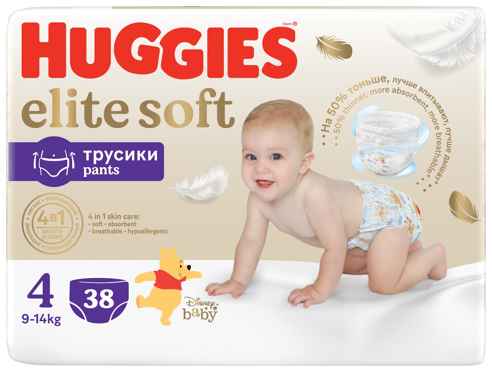 nieuczulajace pieluchy babydream