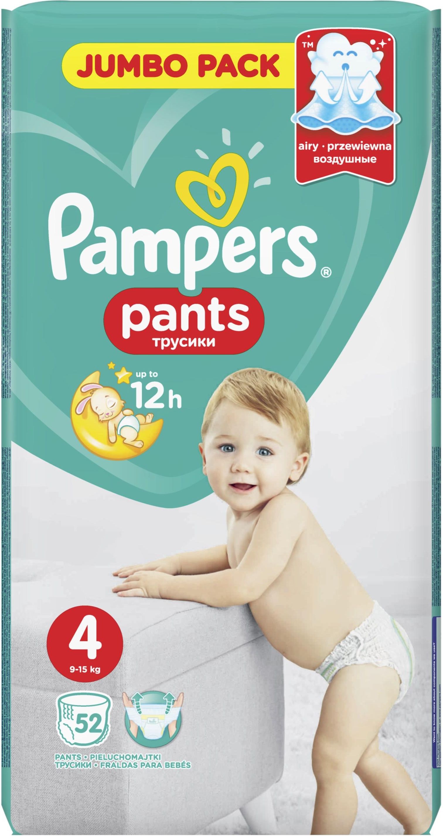 kod pampers