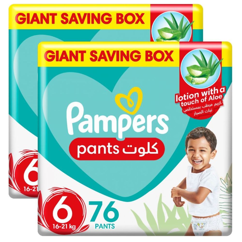 promocja pampers pieluchomajtki