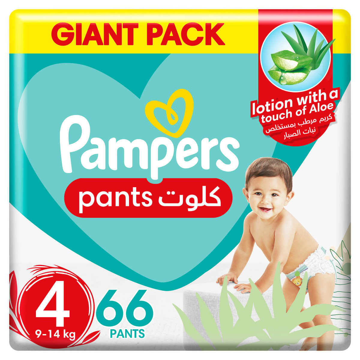 pieluchy pampers 4 ceneo