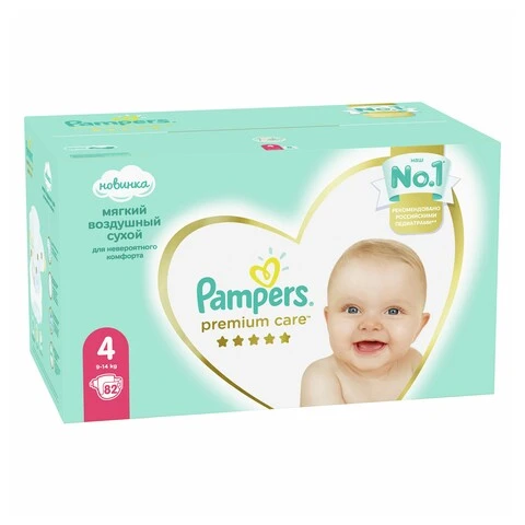 pampers aqua pure wipes 70